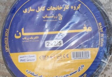 کابل برق با روکش پی وی سی PVC