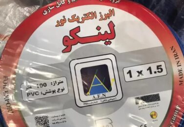 راهنمای جامع انتخاب و استفاده از انواع کابل روغنی