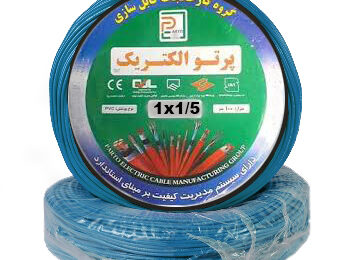 کابل XLPE  چیست؟