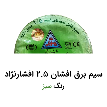 علائم اختصاری کابل ها چه معنایی دارند؟!