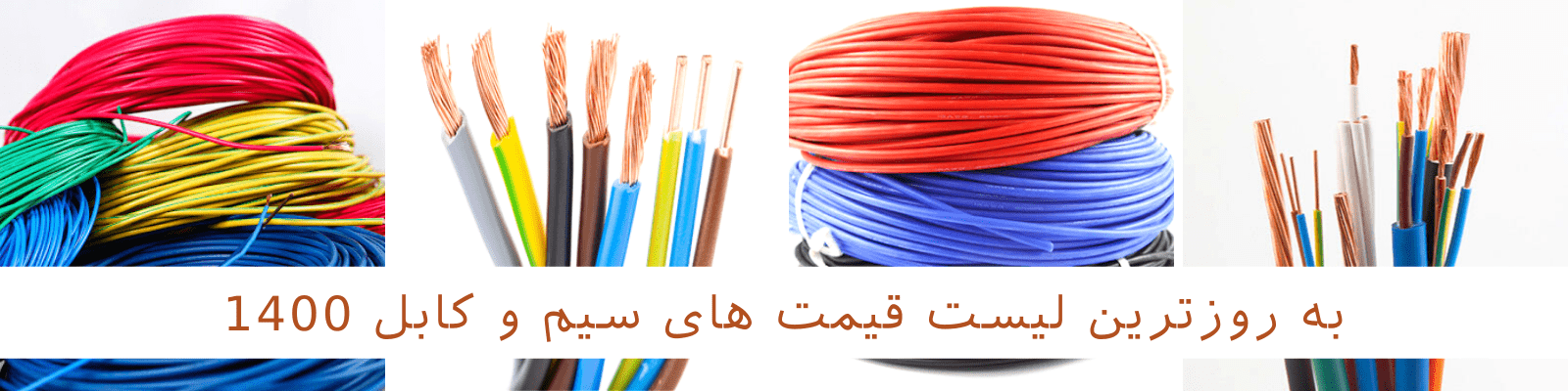 نقش شیلد در کابل چیست؟