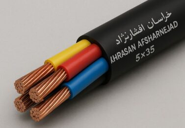 شرکت سیم و کابل خراسان افشارنژاد