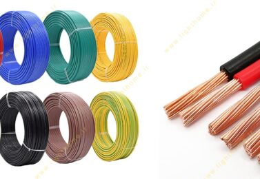 معرفی انواع سیم و کابل