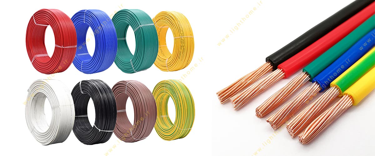 معرفی انواع سیم و کابل
